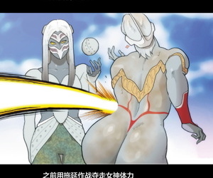 Parish Doujin Magazine Silver Giantess 4 Chinese 不咕鸟汉化组