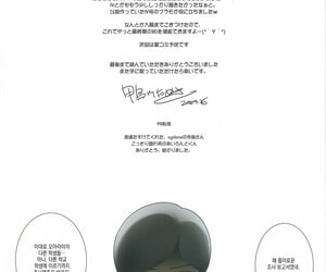 COMIC1☆13 Kamogawaya Kamogawa Tanuki Nosy Parker bruit is good! Ankou report Girls und Panzer Korean - faithfulness 2