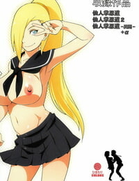 C87 Karakishi Youhei-dan Shinga Sahara Wataru Haouju 2 SCENE: 2 Naruto English doujin-moe.us Colorized Decensored