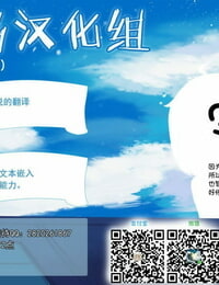 Developers Nagasode Eve-chan wa Shokushu Pants no Ejiki ni Narimashita. Chinese 不咕鸟汉化组 Digital