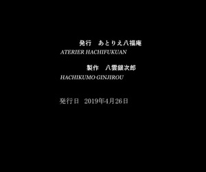 Atelier Hachifukuan Hachikumo Ginjirou Superheroine Yuukai Ryoujoku Alternate TRY 01 Suzuna & Suzushiro - part 2