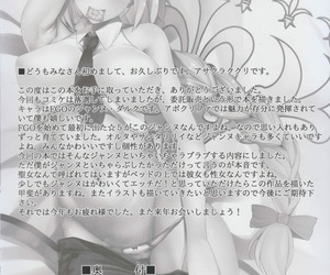 C93 Small Marron Asakura Kukuri FDO Fate/Dosukebe Order VOL.3.0 Fate/Grand Order