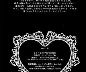 Mikekodou Kamifuji Mikeko To Love-ru H All Full Color To-love Ru Chinese 靴下汉化组