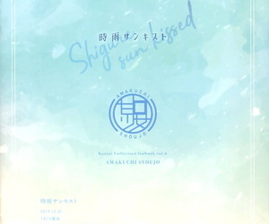 C97 Amakuchi Syoujo Umakuchi Syouyu Shigure Sun Kissed Kantai Collection -KanColle- English