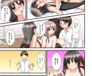 MA-SA Kyoudai Sexual congress ~Hajimete wa Ofuro de!?~ - part 4