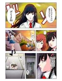 Ryo kouen WC keine Anna chan ~koshitsu Aketara 2 byyou de gattai!?~ Teil 3