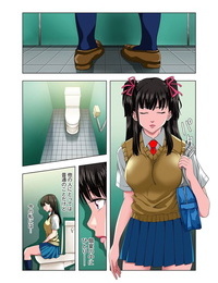 Re Cowan toaleta nie Anna chan ~koshitsu aketara 2 byłeś De gattai!?~ część 5