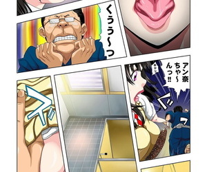 RYO Kouen Toilet hardly ever Anna-chan ~Koshitsu Aketara 2-byou de Gattai!?~ - part 5