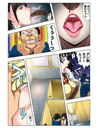 Ryo kouen toilettes pas de Anna chan ~koshitsu aketara 2 par vous De gattai!?~ PARTIE 5