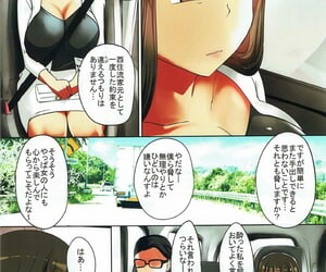 c92 otajai yukimaro mỉm cười Hitozuma nishizumi Shiho 3haku 4nichi gattsuri tưởng uwaki tình dục lữ quán zenpen cô gái và panzer