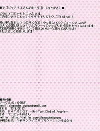 C94 Aikokusha Agobitch Nee-san PATRIOT ~Not Your Kind of People~ Azur Lane - part 3