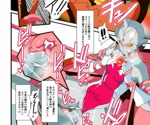 Warabimochi Ginga no Megami Netise VI Ultraman - part 2