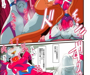 Warabimochi Ginga no Megami Netise VI Ultraman