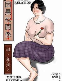 Oidean Inga na Kankei -Haha Kazumi 3- - Fated Relation Mother Kazumi 3 English Amoskandy