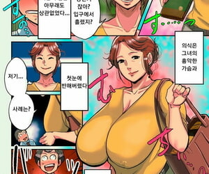 Mokuzou Etsuko-san wa Machi small-minded Minna small-minded Onahole - 에츠코씨는 마을 모두의 오나홀 comic KURiBERON DUMA 2018-03 Vol. 07 Korean Digital