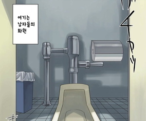 MilkyBox Qoopie Powder-room de Happening! - 화장실 에서 해프닝~! Korean