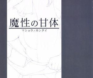 C93 Enokiya eno Mashou hardly any Kantai Kantai Collection -KanColle- English break off from Decensored