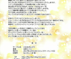 C93 Fleur 9 pri Kitahara Eiji Houmatsu No Yume ATLACH=NACHA