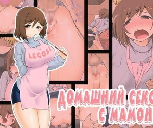 CELTRANCE Kogaku Kazuya Ma Hame Mating Tsuya - Домашний секс с мамои! Russian LegOsi Digital