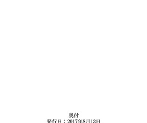 On the run Himawari Himukai Kyousuke Akogare no Joushi ni Mechakucha Amaetai Hon 2 ~Douryou no Kekkonshiki Gaeri Jitaku Hen~ Mahou Shoujo Lyrical Nanoha Digital