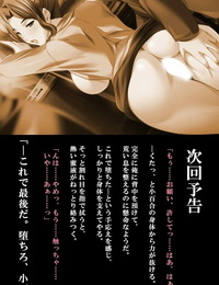 atelier kaguya saishuu chikan Densha 3 ~netorareta yokkyuu fuman na Hitozuma 1~ parte 2