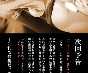 Atelier Kaguya Saishuu Chikan Densha 3 ~Netorareta Yokkyuu Fuman na Hitozuma 1~ - accoutrement 3
