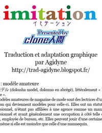 clone Ningen imitation COMIC HOTMiLK Koime Vol. 12 French trad.agidyne Digital