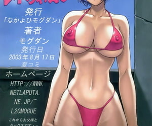 C64 Nakayohi Mogudan Mogudan Ayanami 4 Boku no Kanojohen Neon Genesis Evangelion Spanish Saga13 Decensored