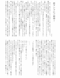 mamiretei Various Doro Mamire ya Enogu Mamire no Onnanoko ga Souzou Ijou ni Eroi Ken 2 Various Digital - part 3