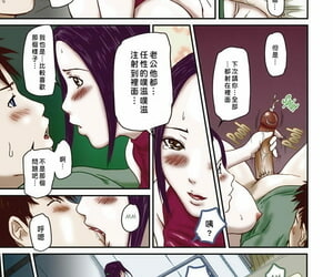 kisaragi gunma मदद मुझे मिसाकी san! प्यार चयन चीनी colorized