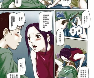Kisaragi Gunma Help me- Misaki-san! Love Selection Chinese Colorized