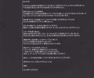 C95 MAIDOLL Fei LOSERS ~Kachiku ni Naru Onna~ Kakegurui English CGrascal Colorized