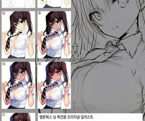 c94 Mataro Mataro seks znaki 2 Koreański