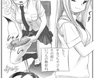 Mui-Garou mui Futanari-san Illustration-shuu + omake manga Digital - fixing 5