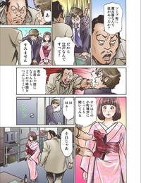 Se entrelazan hazuki Kaoru oedo del metro De ecchi shimasu! 7 digital Parte 2