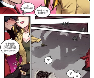 carne vendedor ambulante m16 comics las niñas primera línea Coreano