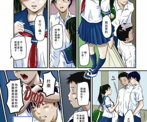 Kisaragi Gunma Sister Syndrome Love Selection chinese Colorized