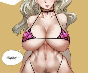kunaboto pussy.cat persona 5 Coréen