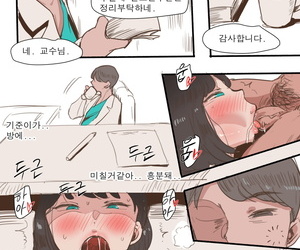 laliberte Linger With Me Korean Decensored