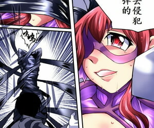 Atelier Hachifukuan Superheroine Yuukai Ryoujoku III - Superheroine in Distress Chrome Rose Bell - 凌辱诱拐3 Chinese 有条色狼汉化