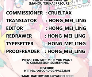 Studio Mizuyokan Higashitotsuka Raisuta SEXPET☆EMERALD! Mahou Tsukai PreCure! English Hong_Mei_Ling Digital