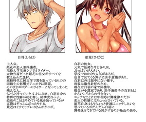Alcohorick Uchida Shou Hibana-chan spoonful Kusuguri Sexual relations Romp English desudesu Digital