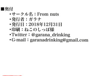 C95 From nuts Garana Producer-san Otsukaresama desu THE [email protected] CINDERELLA GIRLS Korean