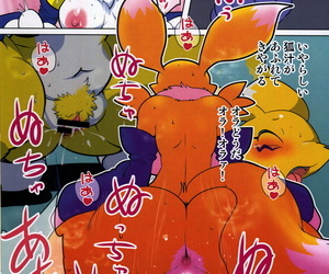 Kemoket 8 Juusan Music Yamashita Woory MONRENA Digimon
