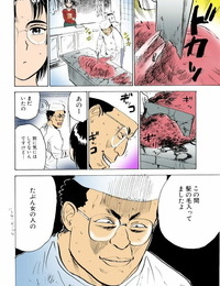 momoyama jirou kichiku no ori Completo color Parte 5