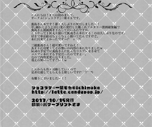 COMIC1☆12 Head over heels in love with Latte Ichiyo Moka Shifuku Kashima-san wa Ero Kawaii Kantai Collection -KanColle- English FutatsuScans