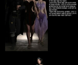جونجيت على الظلام الملكة الكورية