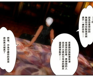 Issei Mugen doll-sized Jouai Chuuhen Fate/Grand Order Chinese