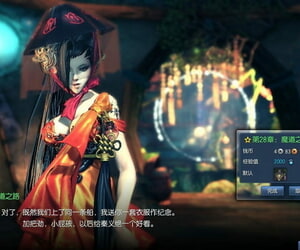 blade and soul game vags - part 3