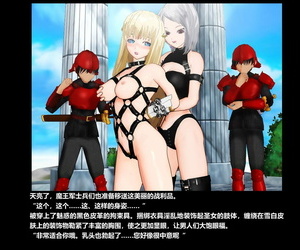 PUPぷっぷThe story of Blond Heroine Chinese 海市个人汉化 ongoing